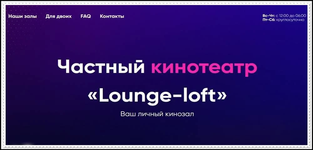 lounge-loft.ru-otyvy-razvod-na-dengy