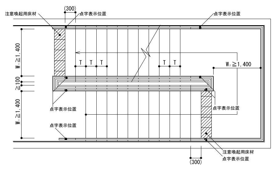 7-11-1　階段（手すり子のある場合）平面