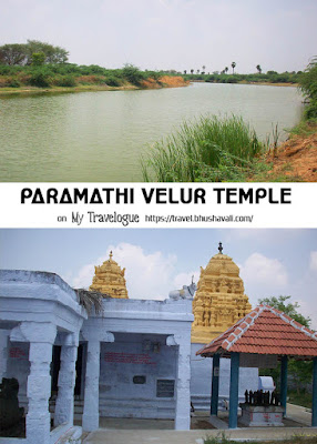 Paramathi Velur Temple Bhimeswarar