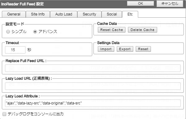 アドバンスモード