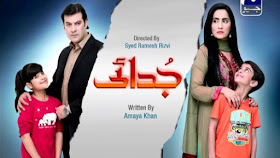 Judai Full Episode 10 On Geo TV in High Quality 1st June 2015 