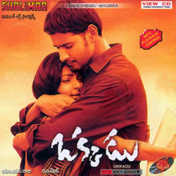 Okkadu 2003 Telugu Movie Download
