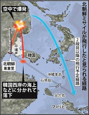 北朝鮮 ミサイル 日本, 北朝鮮ミサイル日本予言, 北朝鮮ミサイル日本攻撃, 北朝鮮 ミサイル 日本に落ちたら, 北朝鮮 ミサイル 日本 戦争, 北朝鮮 ミサイル 日本 どこ, 北朝鮮 ミサイル 日本 影響, 核ミサイル 落ちたら, 北朝鮮 ミサイル 落ちる場所, 北朝鮮 ミサイル 日本 なぜ, 北朝鮮 ミサイル 日本に落ちる可能性, 北朝鮮ミサイル日本予言, 北朝鮮 未来 予言, マヤ 予言 北 朝鮮, 未来予知予言北朝鮮ミサイル, 北朝鮮 予言, 北朝鮮 予言 2017, 北朝鮮 韓国 戦争 予言, 北朝鮮ミサイルマヤ予言, ロンバード 予言 北朝鮮, 北朝鮮 崩壊 予言, 北朝鮮 戦争 いつ