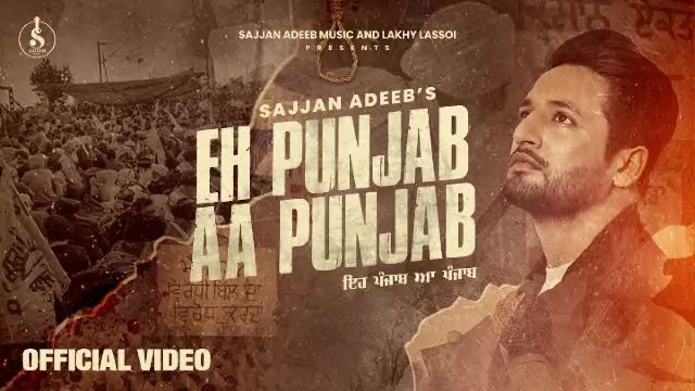 Eh Punjab Aa Punjab (एह पंजाब आ पंजाब) Lyrics | Sajjan Adeeb