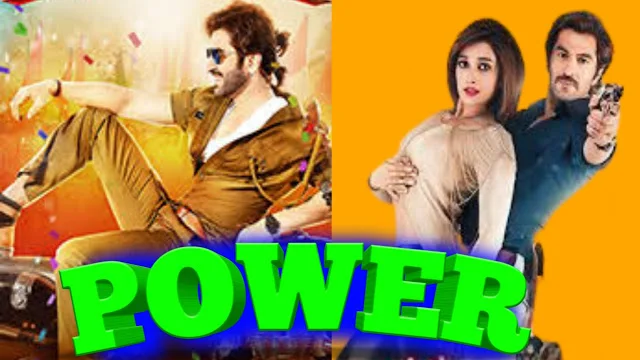 পাওয়ার.ফুল মুভি ( জিৎ )  ।। .Power. hd full movie by jeet