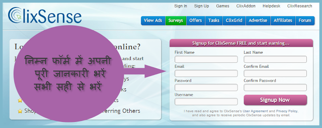 make money from internet hindi