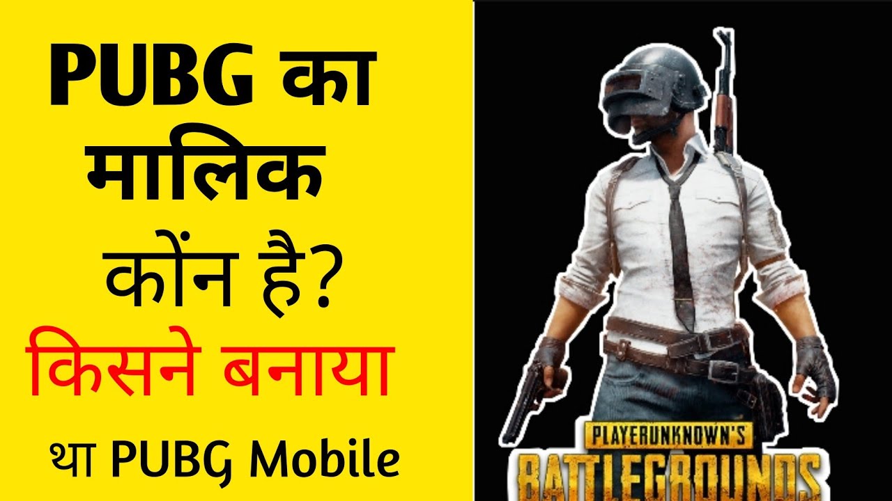 PUBG Game ka Malik Pubg kis desh ka hai hindi