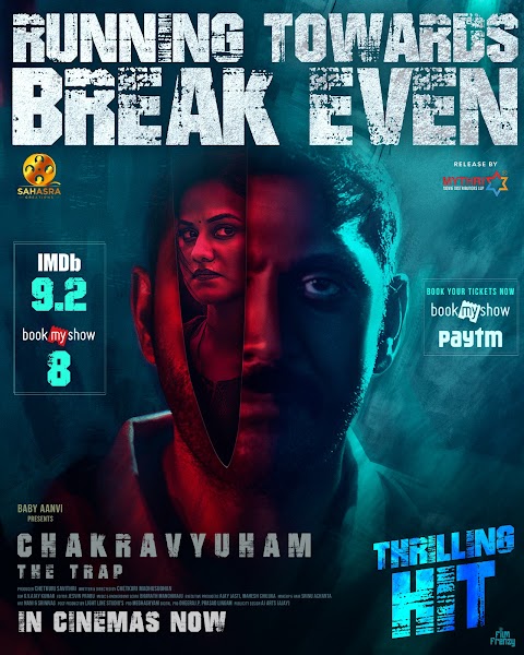Chakravyuham: The Trap (2023) Telugu Movie