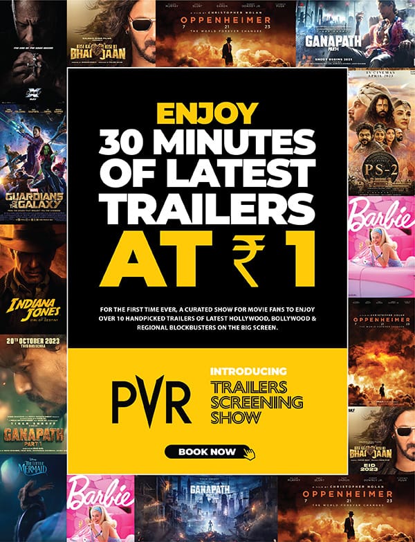 PVR INOX : मात्र 1 रुपये में देखें 30 मिनट का ट्रेलर स्क्रीनिंग शो