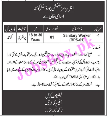 Pakistan Army Jobs 2021 – Pak Army Jobs for Civilians