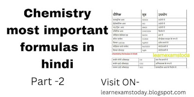 Chemical name and formulas in hindi