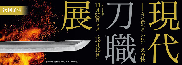 http://www.mori-shusui-museum.jp/schedule/