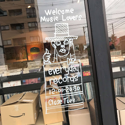 Everyday records エブリデイレコード　店舗情報