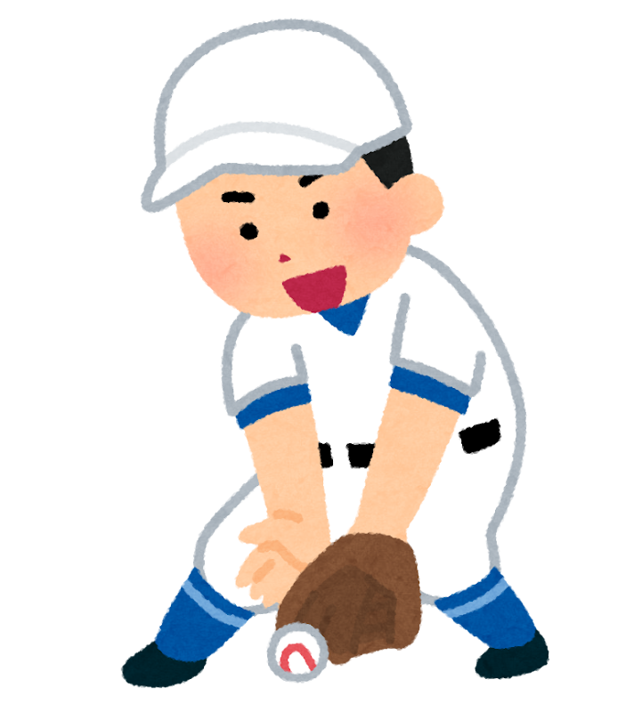 ゴロを取る野球選手のイラスト かわいいフリー素材集 いらすとや