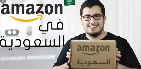 كود خصم امازون المشاهير