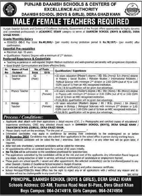 piedmc-lahore-jobs-2020-chief-internal-auditor-apply-online