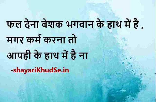 nice thoughts for whatsapp status download, meaningful thoughts for whatsapp status download