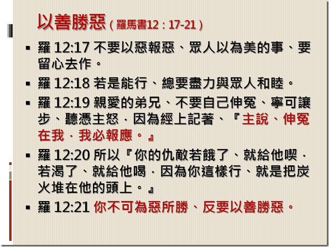 投影片34