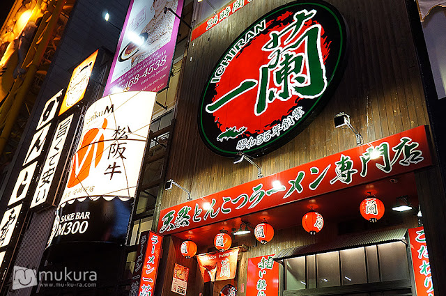 ร้านราเม็งข้อสอบ Ichiran Ramen โอซาก้า