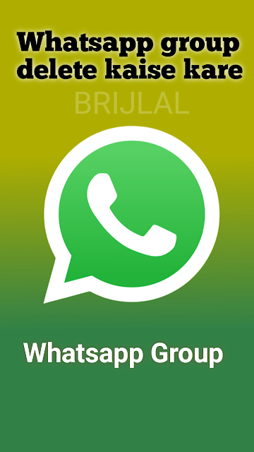 Whatsapp group delete kaise kare || How to delete whatsapp group