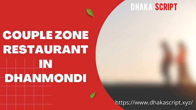 Couple Zone Restaurant in Dhanmondi Address, Contact, etc