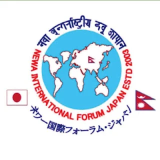 Newa Japan logo