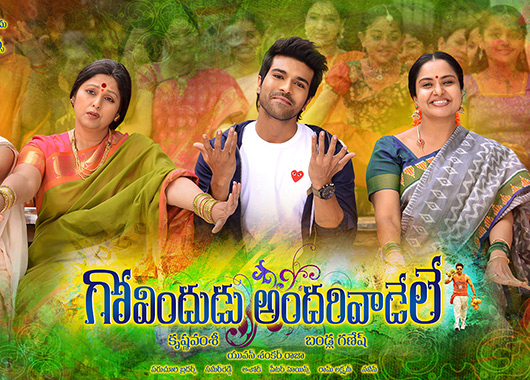 Govindudu Andarivadele  All Song Lyrics |Ram Charan |Kajal |Kamalini Mukherjee 