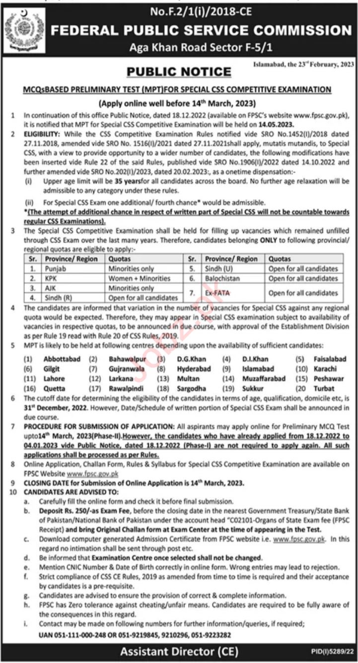 Latest Federal Public Service Commission FPSC Management Posts Islamabad 2023