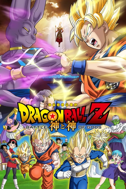 [HD] Dragon Ball Z - Battle of Gods 2013 Film Complet En Anglais