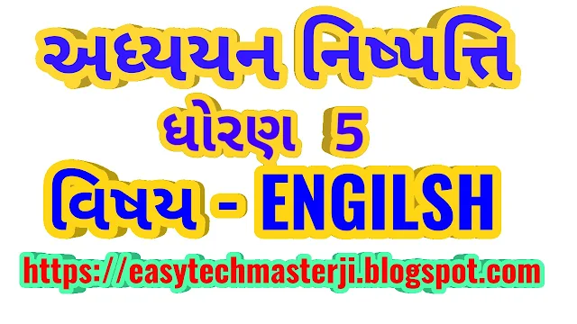 Adhyayan Nishpattio Std 5 English Learning Outcomes, Standard 5 English Adhyayan nishpattio std 3 to 8 all subjects all Chapter,Adhyayan Nishpattio standard 5 Maths, learning outcomes std 5 maths,std 5 adhyayan nishpattio,std 5 Maths learning outcomes,learning outcomes,outcomes,learning objectives,learning outcome,learning,learning outcomes meaning,meaning of learning outcomes,learning outcomes cbse,learning outcomes ncert,what is learning outcomes,learning outcomes in hindi,student learning outcomes,units of learning outcomes,learning outcome exam,concept of learning outcomes,assessing learning outcomes,learning indicators,teacher and learning outcomes,learning outcomes,learning,learning outcome,outcomes,learning outcomes meaning,meaning of learning outcomes,learning outcomes ncert,learning outcomes cbse,learning outcomes in hindi,learning outcomes importance,learning outcomes and objectives,learning outcomes for presentations,what is learning outcomes,learning objectives,learning outcome training,learning outcome for language,learning outcomes assessment examples