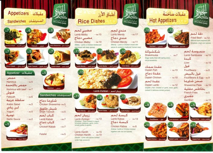 Iseng-Iseng Desain: Contoh Desain Menu Makanan