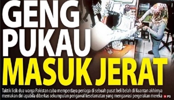 Tanda dan Cara Mengelakkan Dari DIPUKAU?? Kongsi Untuk Keselamatan Orang Tersayang...