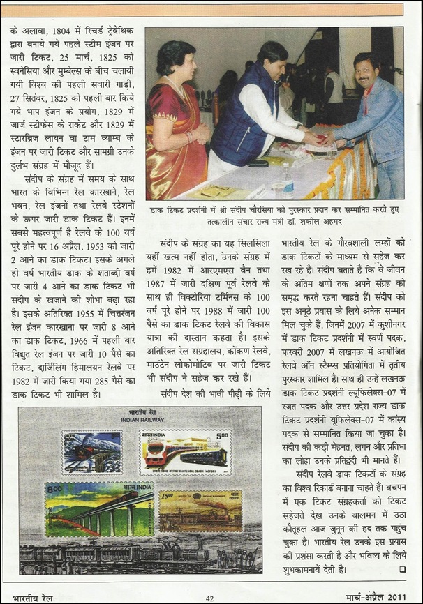 Indian Rail 2