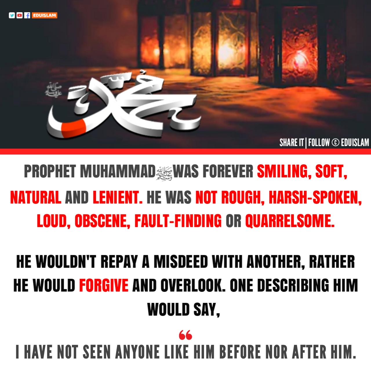 40 Best Quotes Of Prophet Muhammad ﷺ That You Should Know