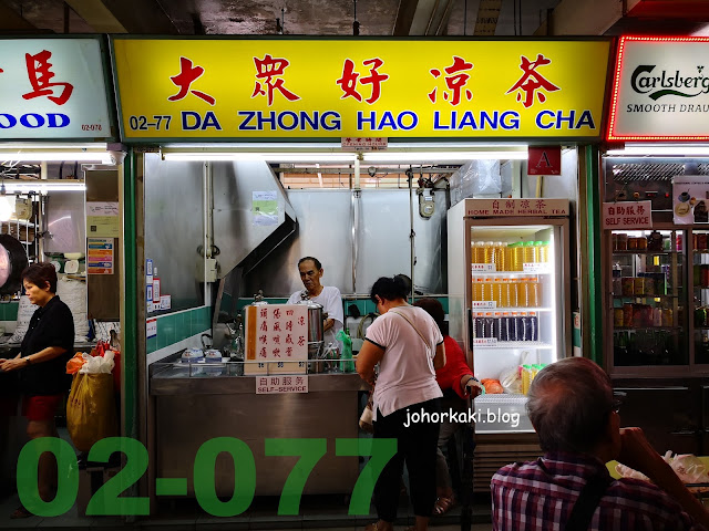 Chinatown-Complex-Food-Centre-Green-Zone