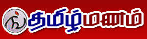 tamil