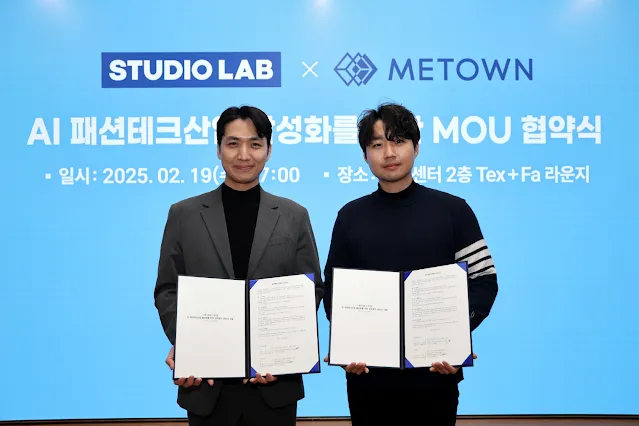 한국섬유산업연합회, 섬산련, 패션테크, 스튜디오랩, 미타운