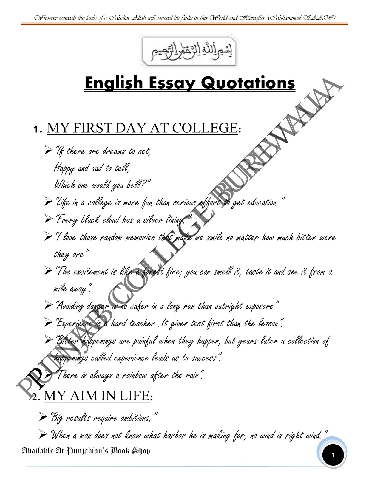 college papers and quoting