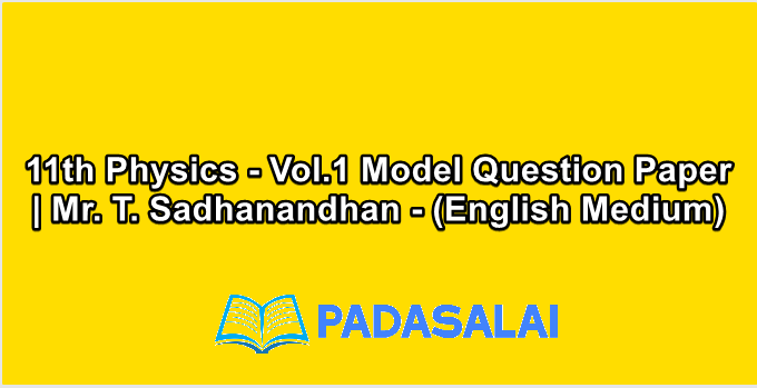 11th Physics - Vol.1 Model Question Paper | Mr. T. Sadhanandhan - (English Medium)