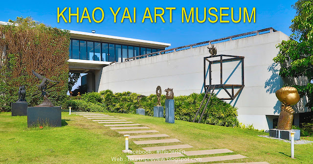 เขาใหญ่ อาร์ต มิวเซียม (KHAO YAI ART MUSEUM)