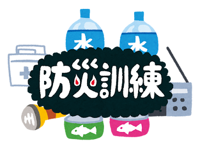 【人気ダウンロード！】 防災 イラスト 340959-防災 イラスト 無料 白黒