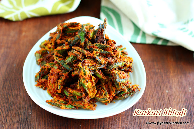 kurkuri bhindi