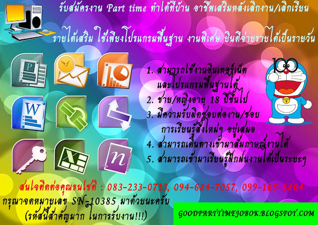 รูปภาพ