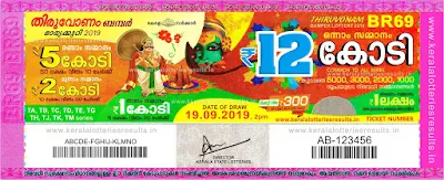 Kerala Lottery Result; 19-09-2019 Thiruvonam Bumper Lottery Results BR-69