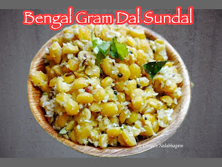 Kadalai Paruppu Sundal | Bengal Gram Dal Sundal