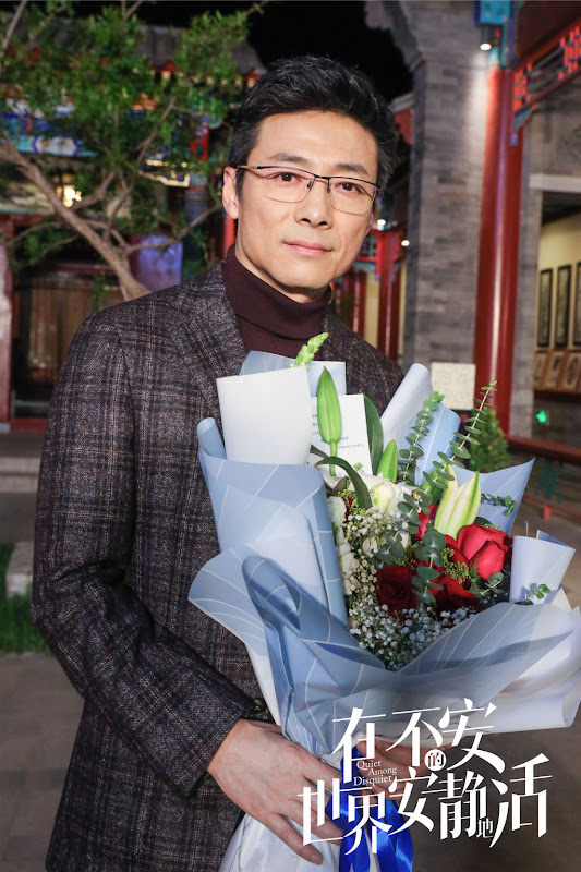 Quiet Among Disquiet China Drama