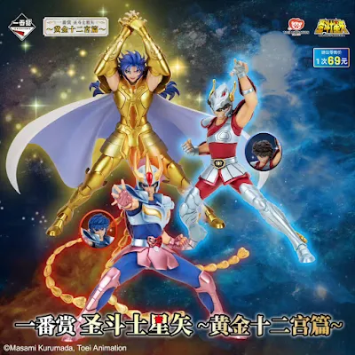 Produtos Saint Seiya Bandai Namco China