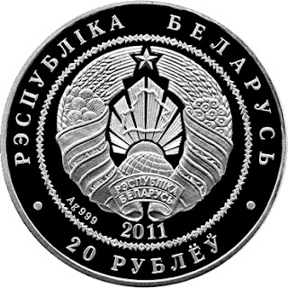 Commemorative coins Belarus 20 rubles silver coin 2011