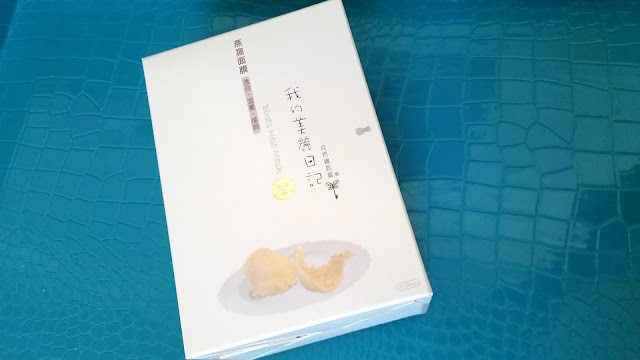 My Beauty Diary Bird's Nest Mask Review