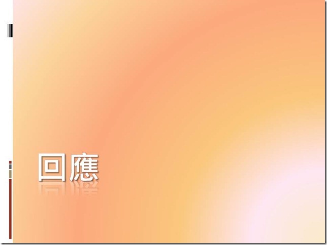 投影片7